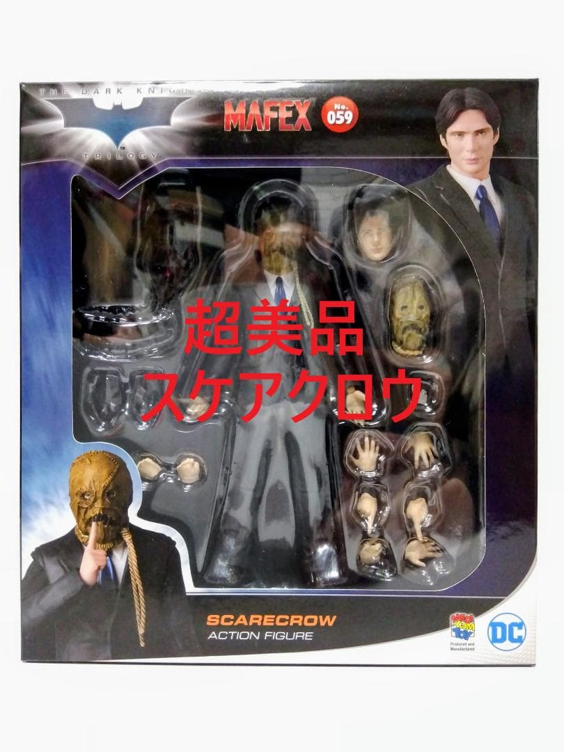 超美品 MAFEX No.059 SCARECROW マフェックス スケアクロウ