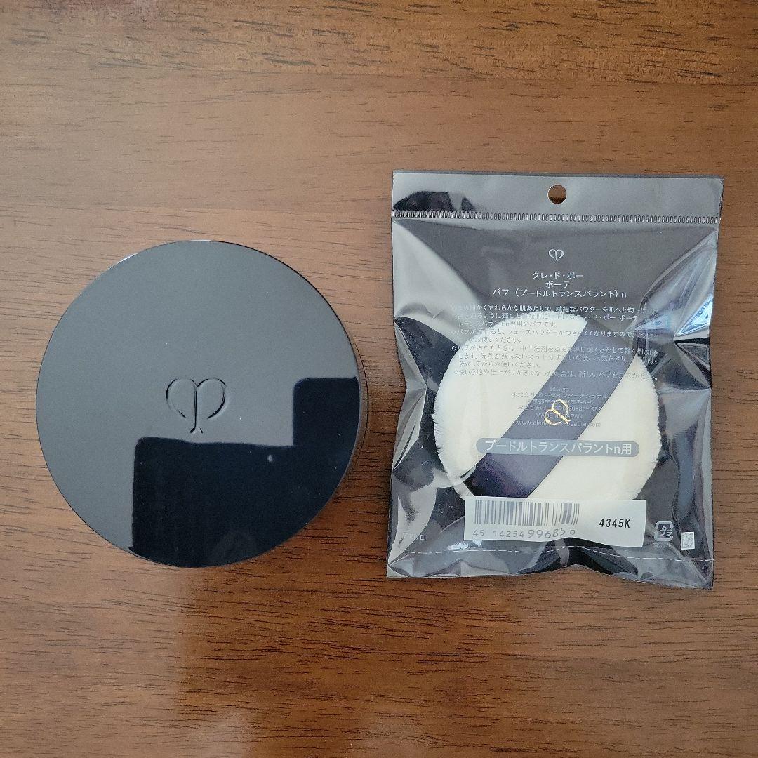 クレ・ド・ポーボーテ　プードルトランスパラント n M　1ライト