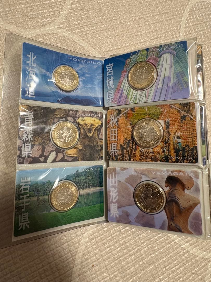 地方自治法施行60周年記念 カード 47都道府県