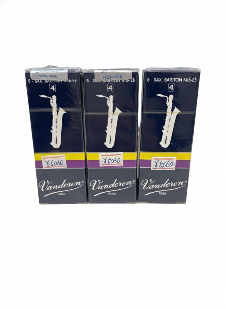 Vandorenバリトンサックスリード④【3箱セット】