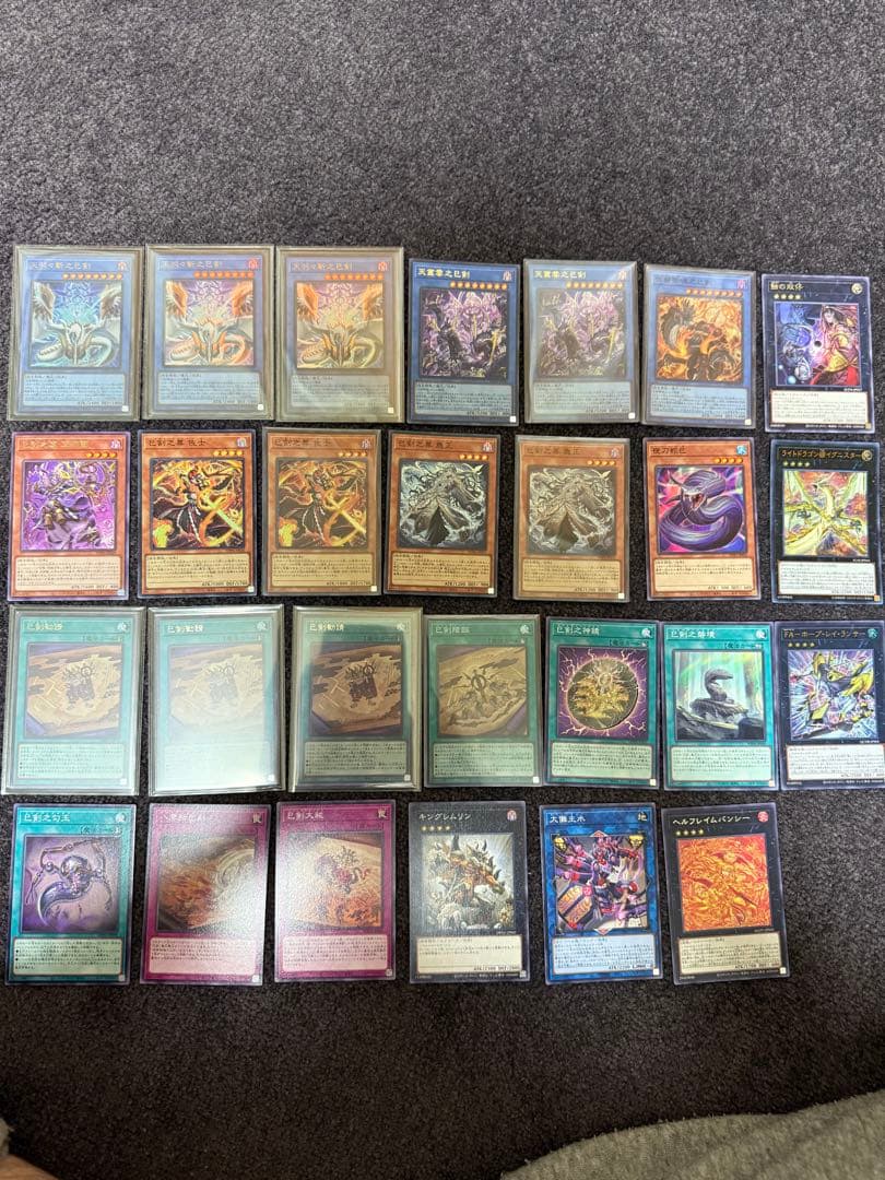 遊戯王 巳剣 ミツルギ パーツ 遊戯王 巳剣 ミツルギ デッキパーツ 各1枚b - メルカリ