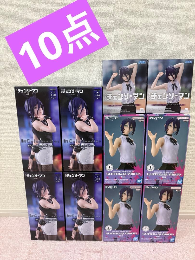 チェンソーマン　レゼ篇　まとめ売りセット