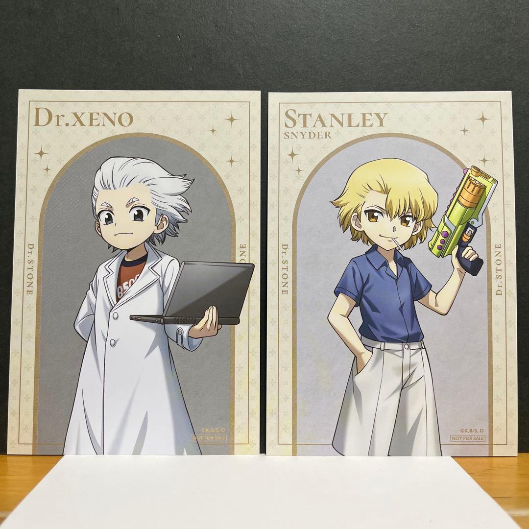 Dr.STONE ロフト 特典両面イラストカード スタンリー ゼノ セット