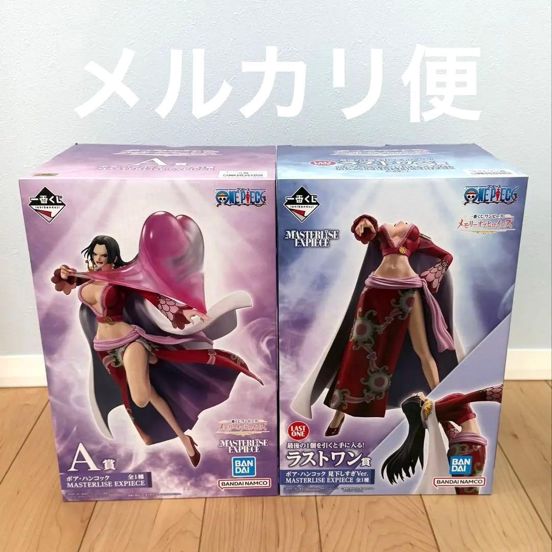 ワンピース　一番くじ　ラストワンハンコック　A賞ハンコック