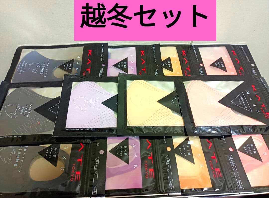 超人気KATE MASK♡ ケイト　様のマスク越冬セットになります