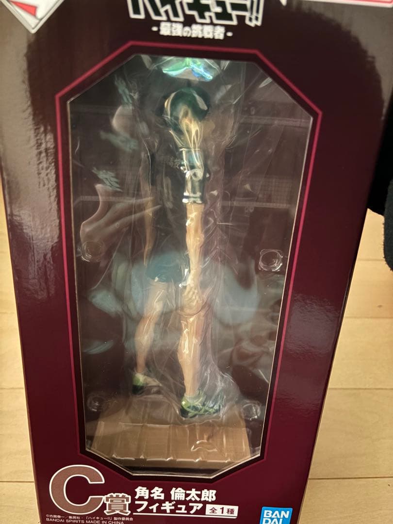 一番くじ　ハイキュー！！最強の挑戦者　C賞 一番くじ ハイキュー‼ -最強の挑戦者-｜一番くじ倶楽部｜BANDAI