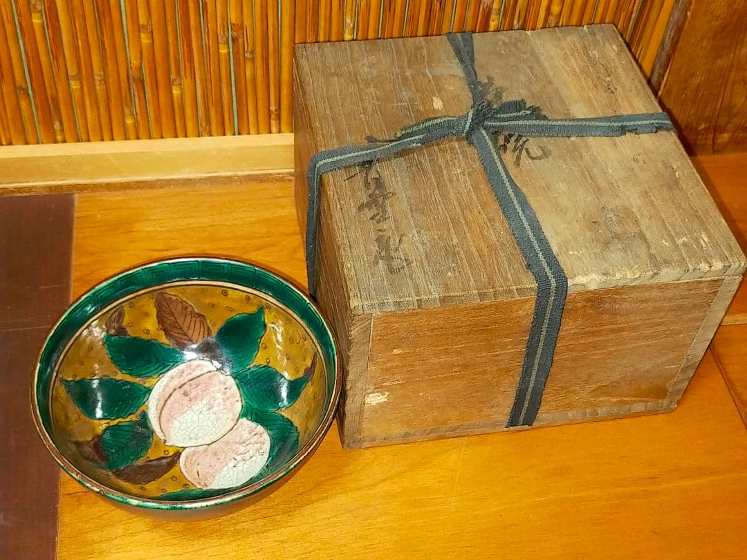 ♥九谷♥　青手　桃の絵　茶碗　桐箱付き　骨董　古玩