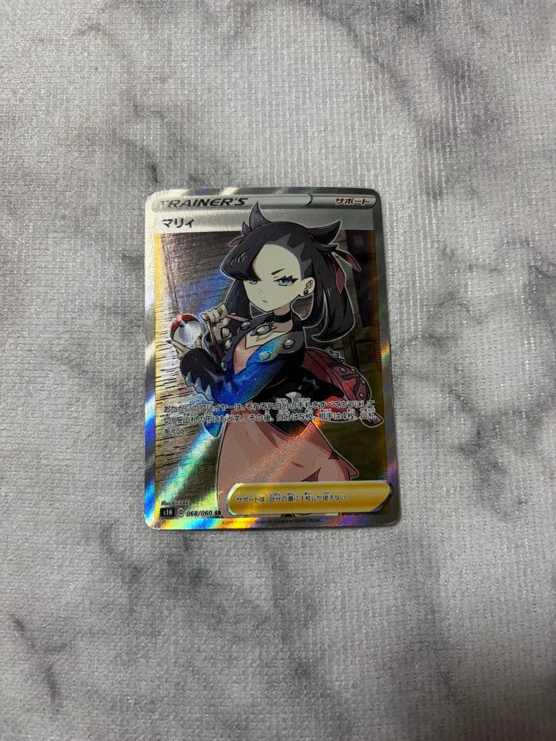 あ　　　マリィ SR S1H 拡張パック シールド 068/060