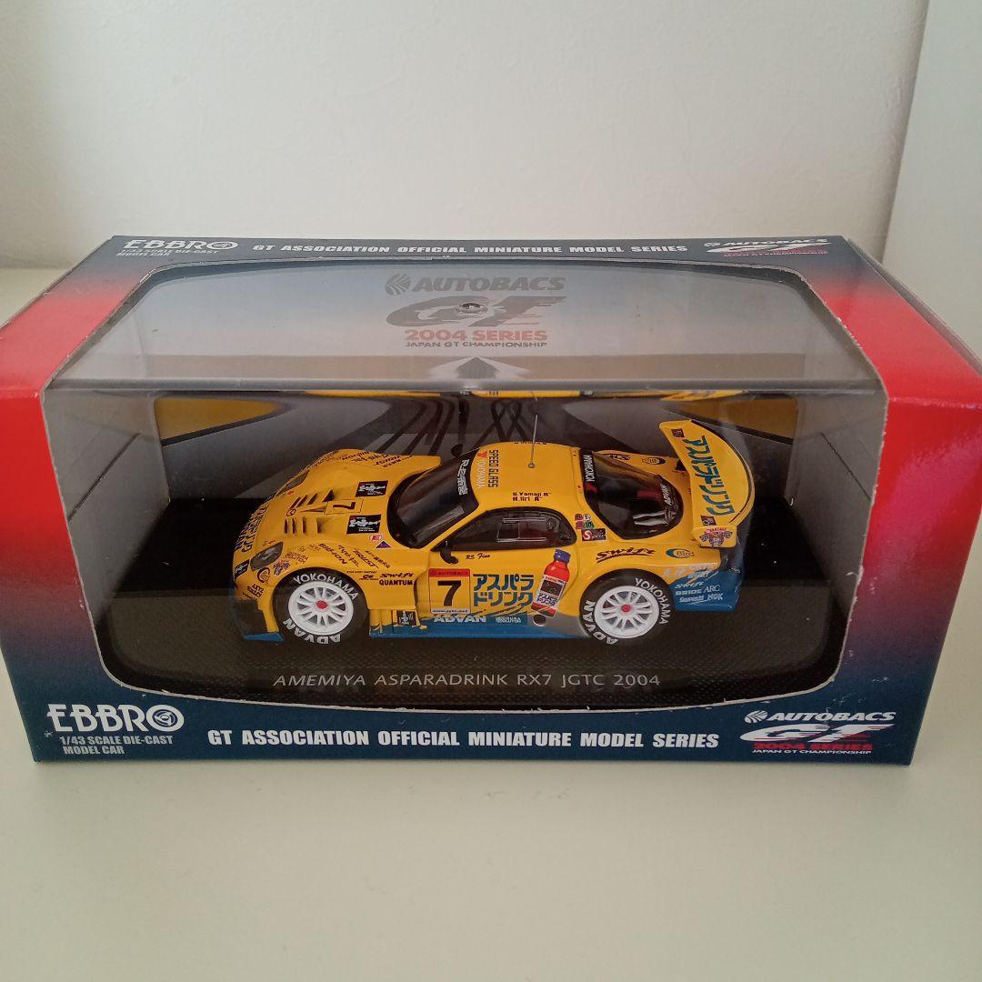 自動車 AMEMIYA ASPARADRINK RX7 JGTC 2004 1/43