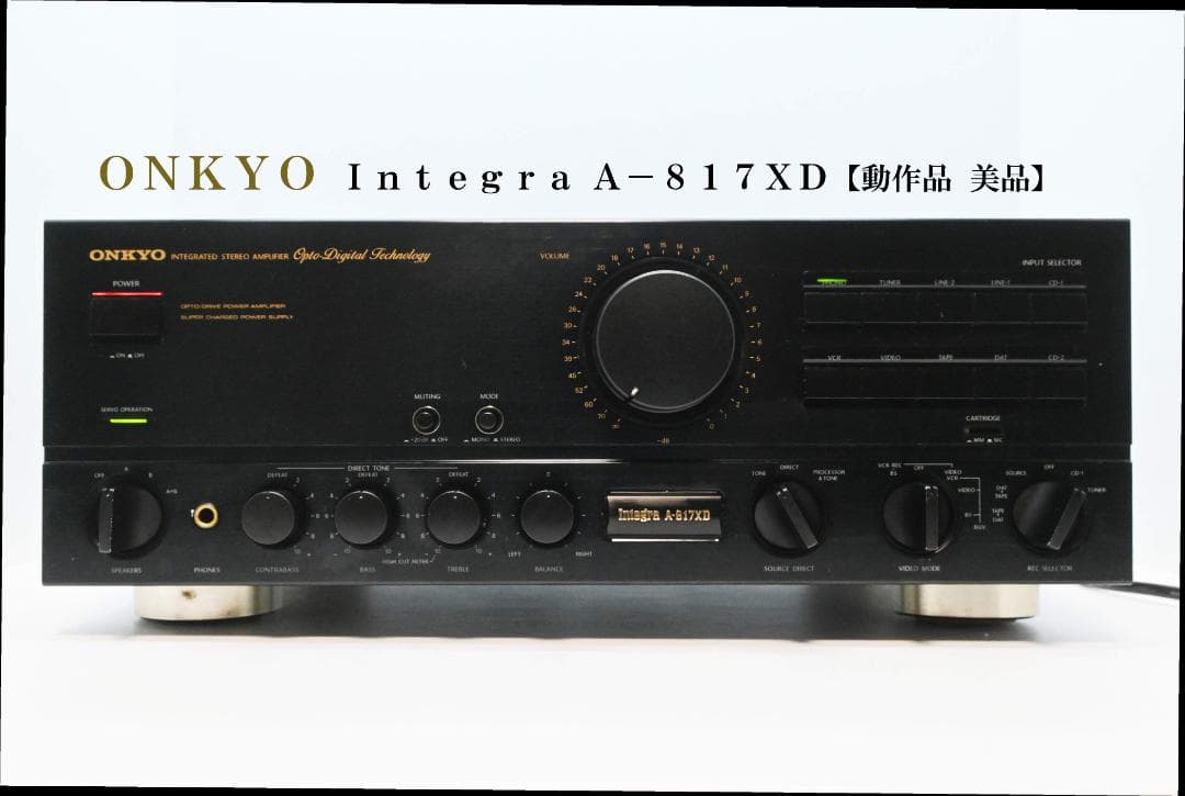 ◆◇ＯＮＫＹＯ　ＩＮＴＥＧＲＡ　 Ａー８１７ＸＤ　【動作品　美品】◇◆
