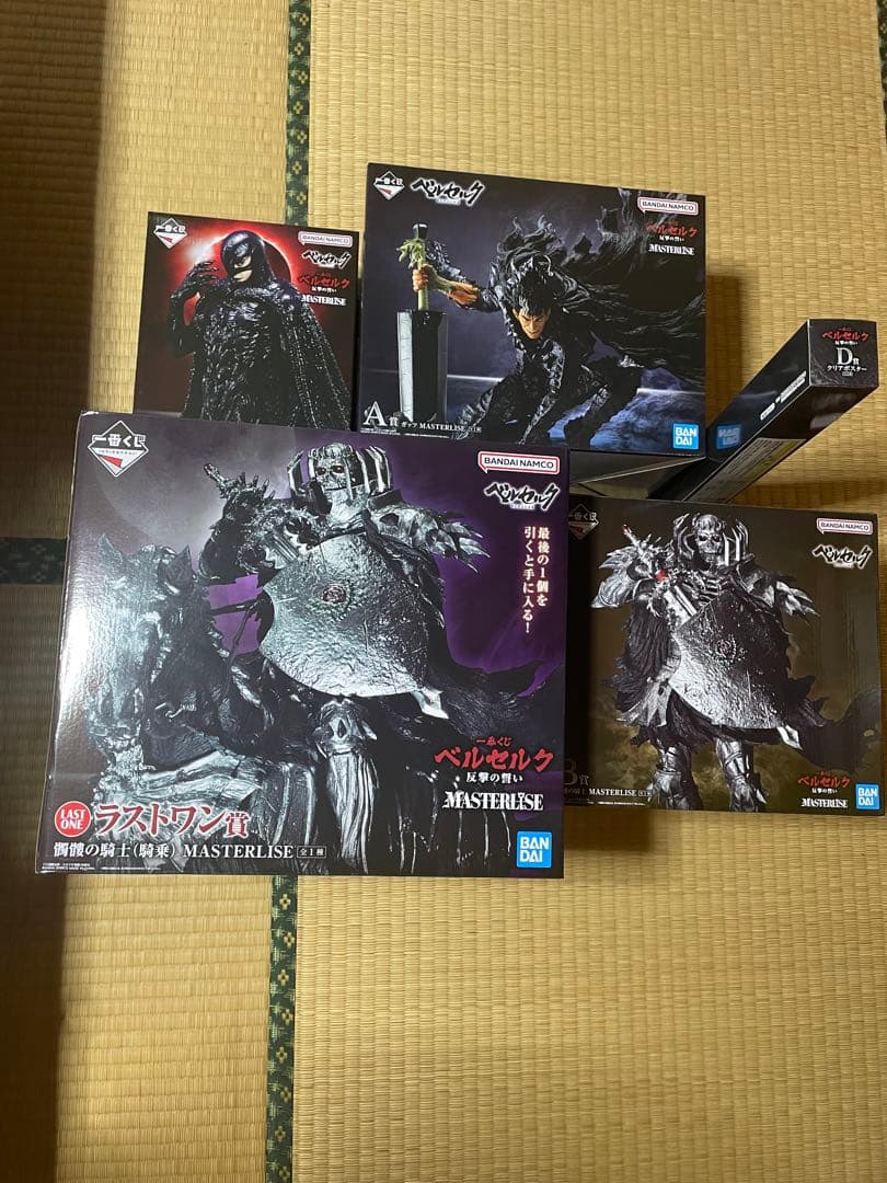 ベルセルク 一番くじ 反撃の誓い フィギュア A～D賞＋ラストワン賞