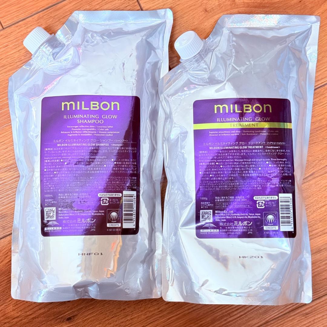 ミルボン　イルミネイティンググロー　シャンプー&トリートメント　1000ml