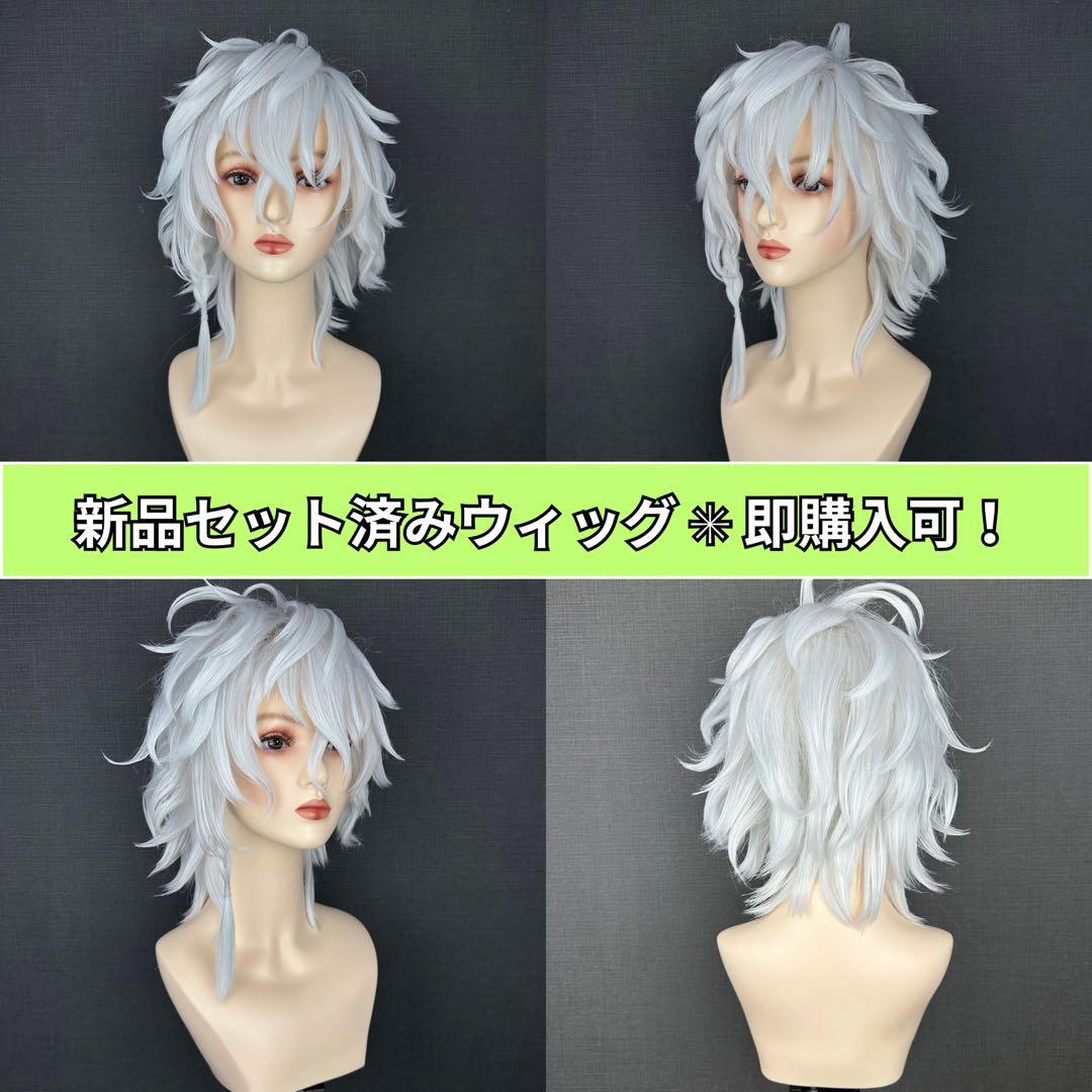 叢雲カゲツ(にじさんじ) コスプレウィッグ 即購入可‼️【新品未使用