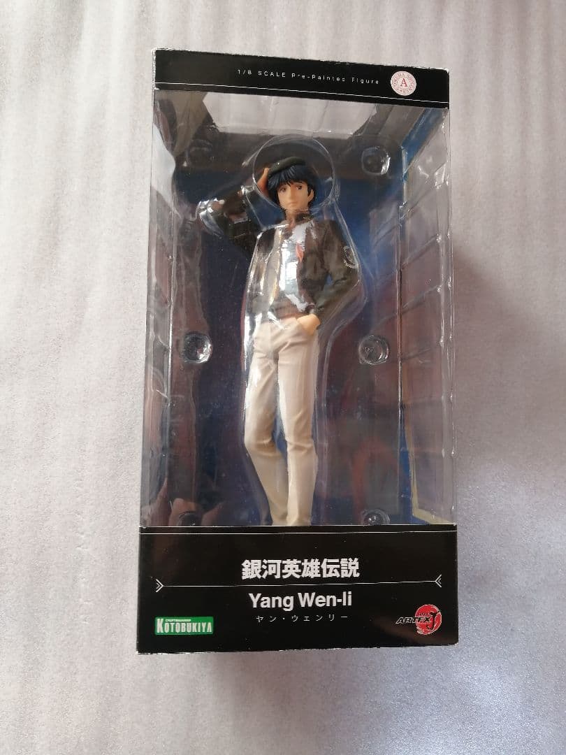 コトブキヤ ARTFX J 1/8 銀河英雄伝説 ヤン・ウェンリー　フィギュア