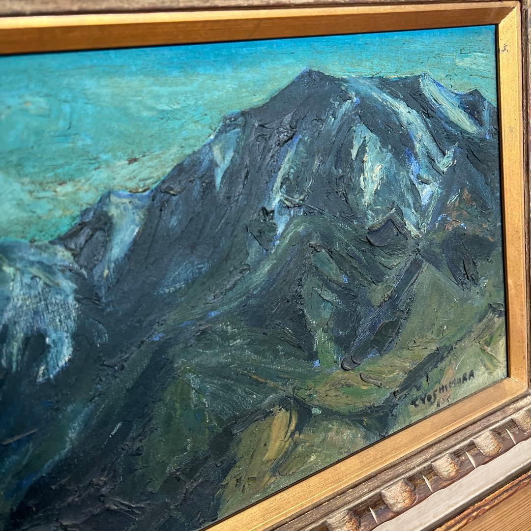 絵画 油絵 吉村唯七作 新雪の夕 - メルカリ