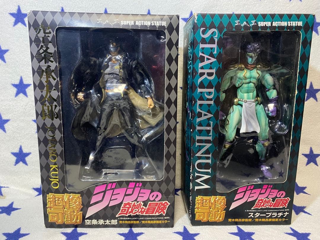 【未開封】 超像可動 空条承太郎 スタープラチナ SAS フィギュアセット