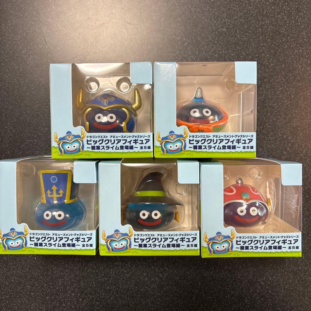 タイムセール　ドラゴンクエスト スライムフィギュア 職業スライム　5種セット