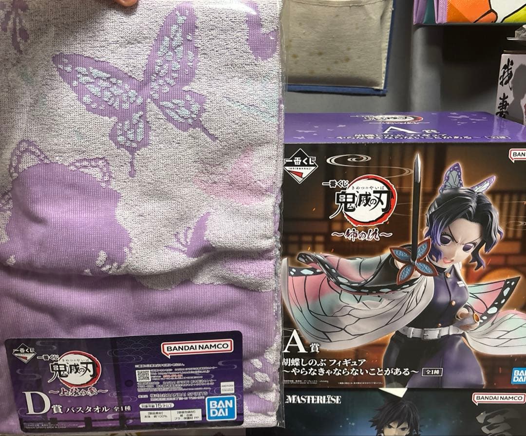 一番くじ鬼滅の刃　姉の仇　A賞胡蝶しのぶフィギュア　上弦の参　D賞 バスタオル
