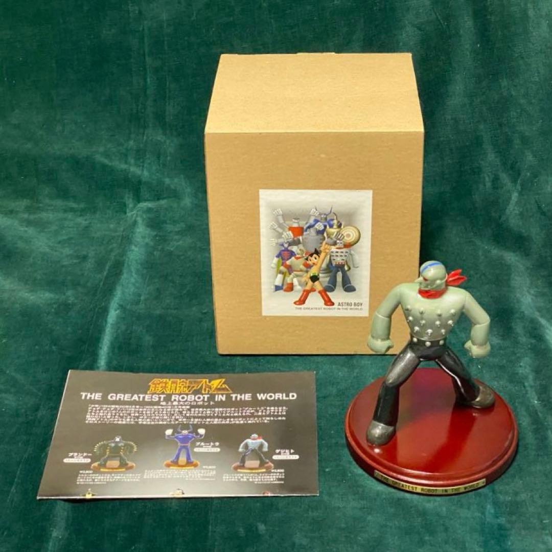 鉄腕アトム 地上最大のロボットフィギュア ゲジヒト