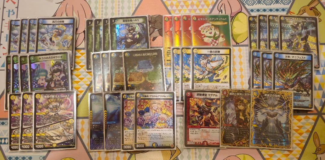 4cダーバンデ 微高レート