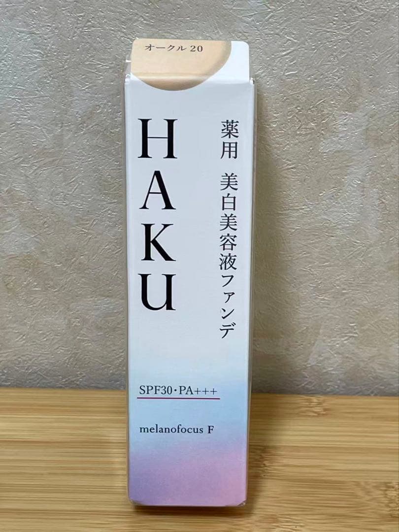 資生堂 SHISEIDO HAKU 薬用 美白美容液ファンデ 3個