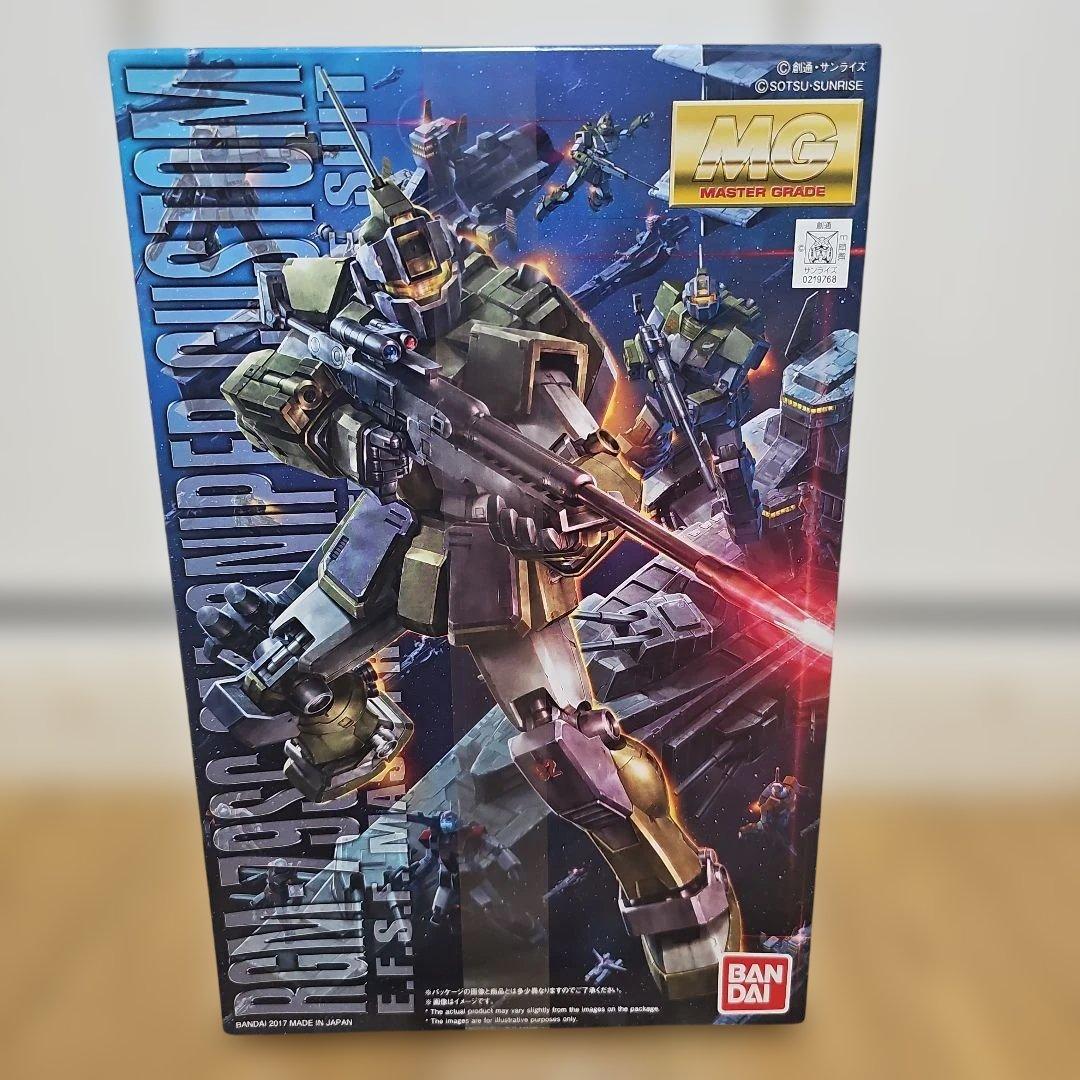 ガンプラ MG ジム・スナイパーカスタム