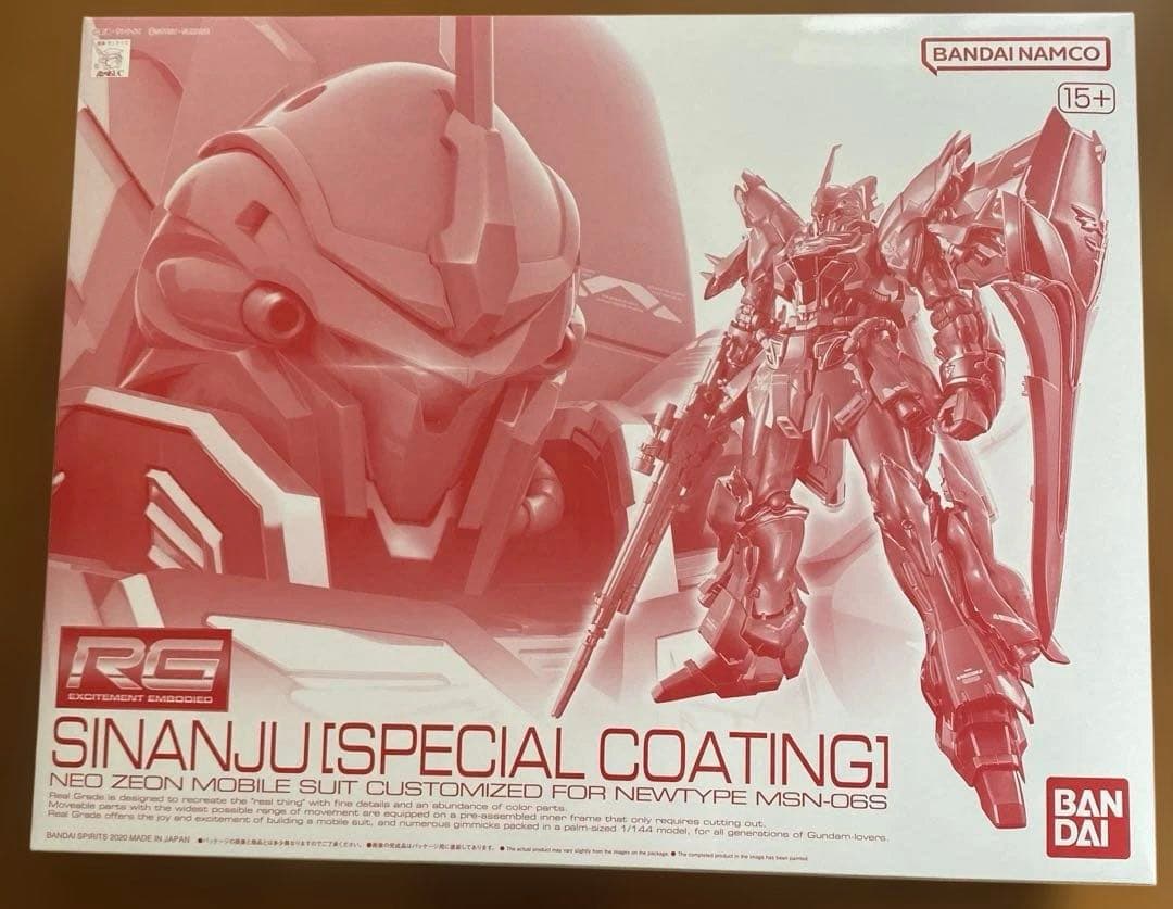 ＲＧ 1/144 シナンジュ［スペシャルコーティング］