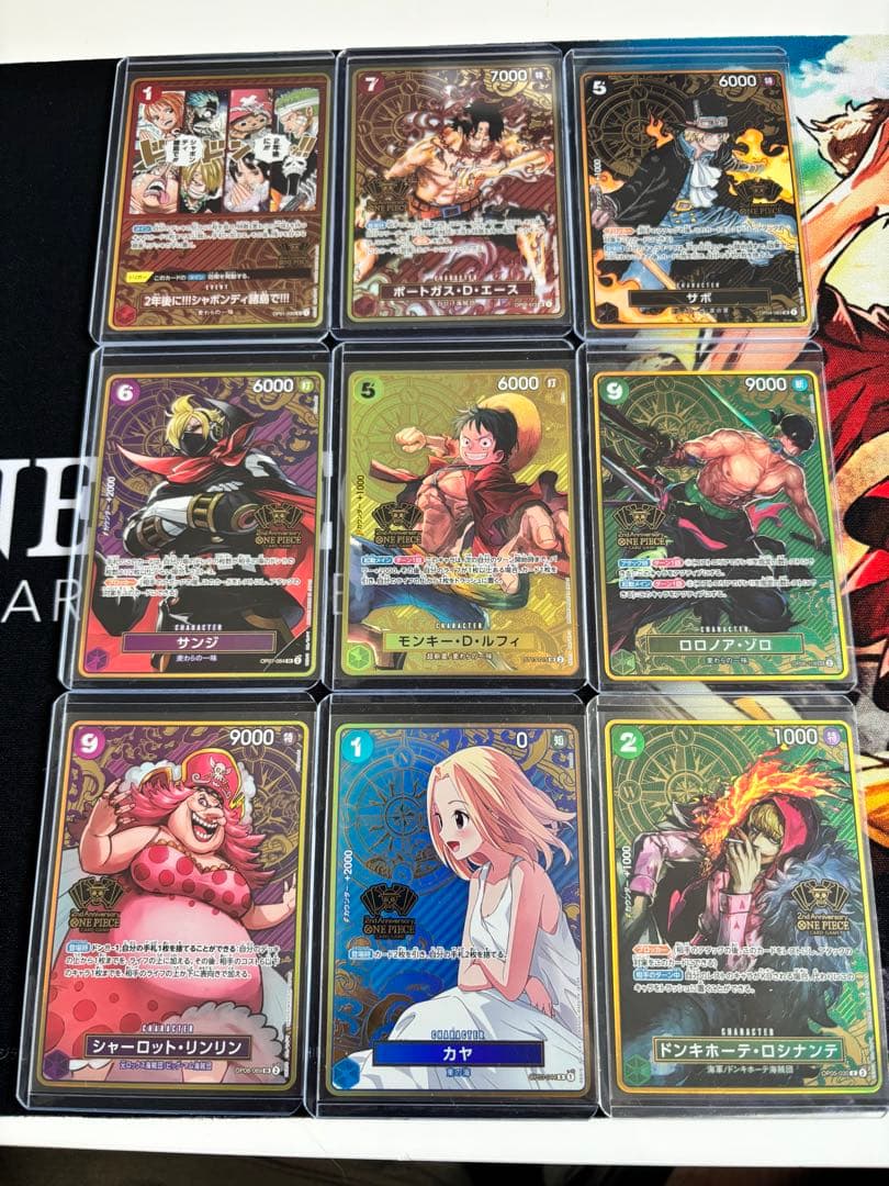 ONE PIECE カードゲーム 2nd ANNIVERSARY プロモ9枚