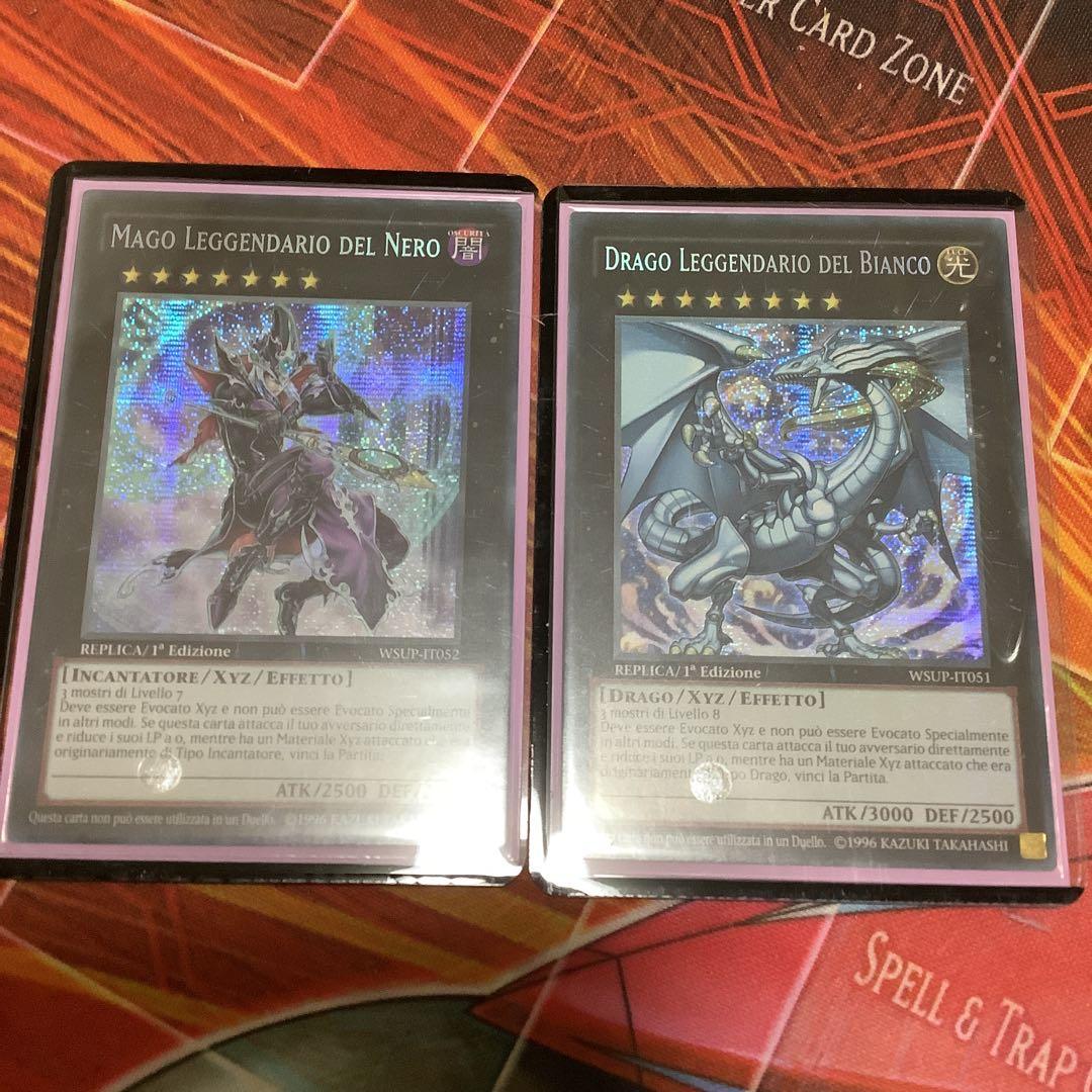 伝説の白き龍  伝説の闇の魔導師  イタリア語