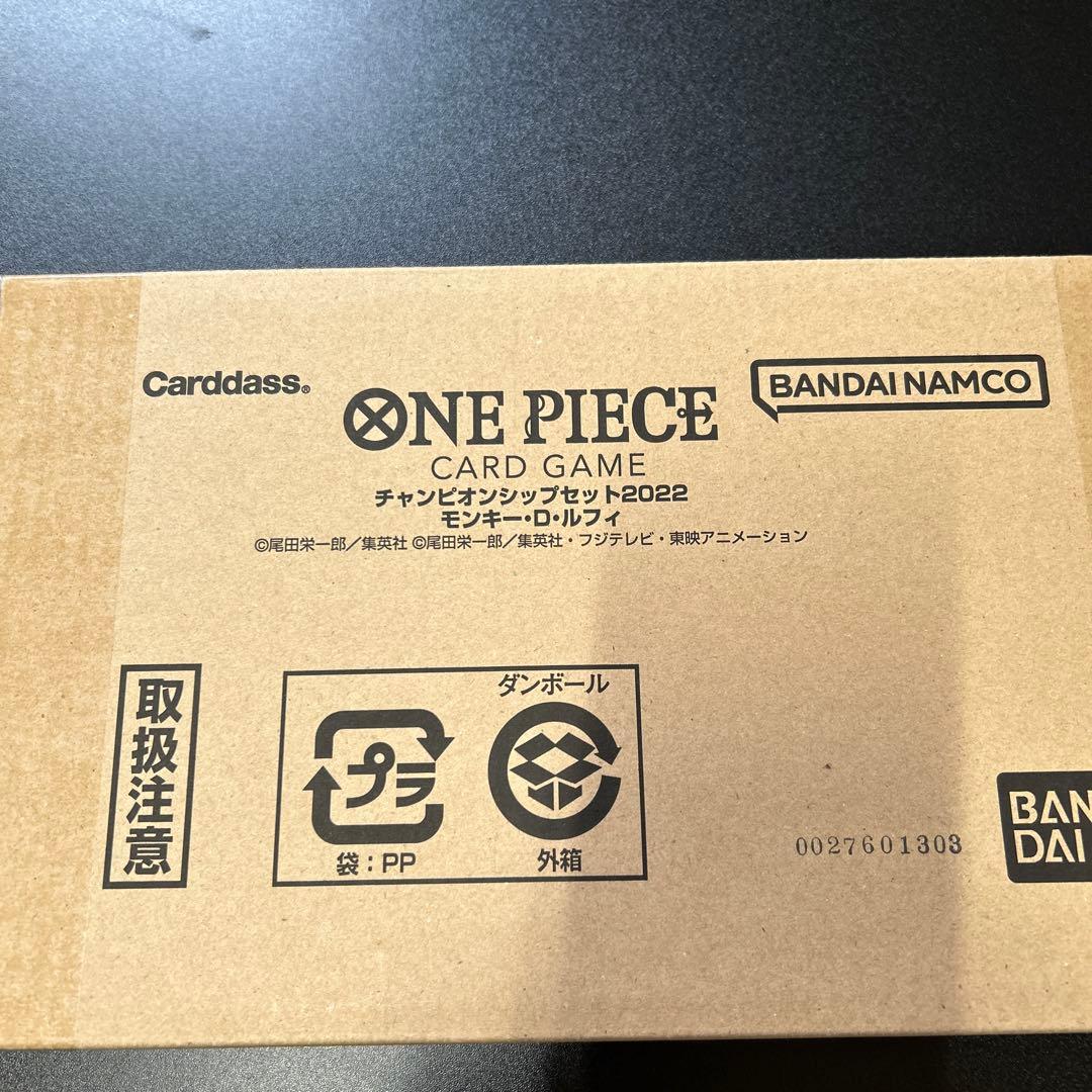 YSone piece2022 ヤマト10個ルフィ10個 状態A-〕モンキー・D・ルフィ【R】{OP10-111}