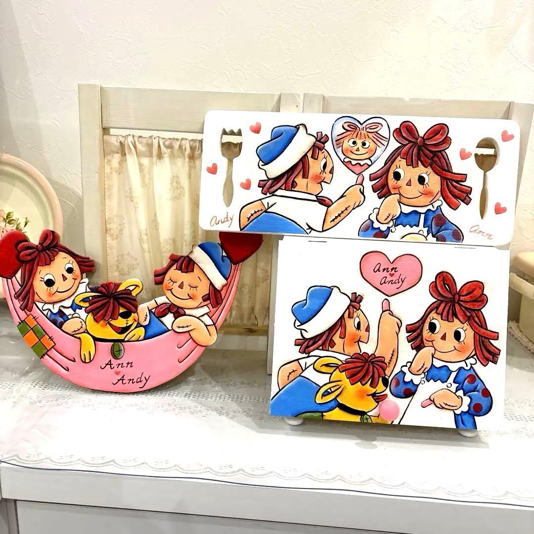 ♡ともみんページ♡トールペイント♡意地悪♡ラガディ♡アン&アンディ♡