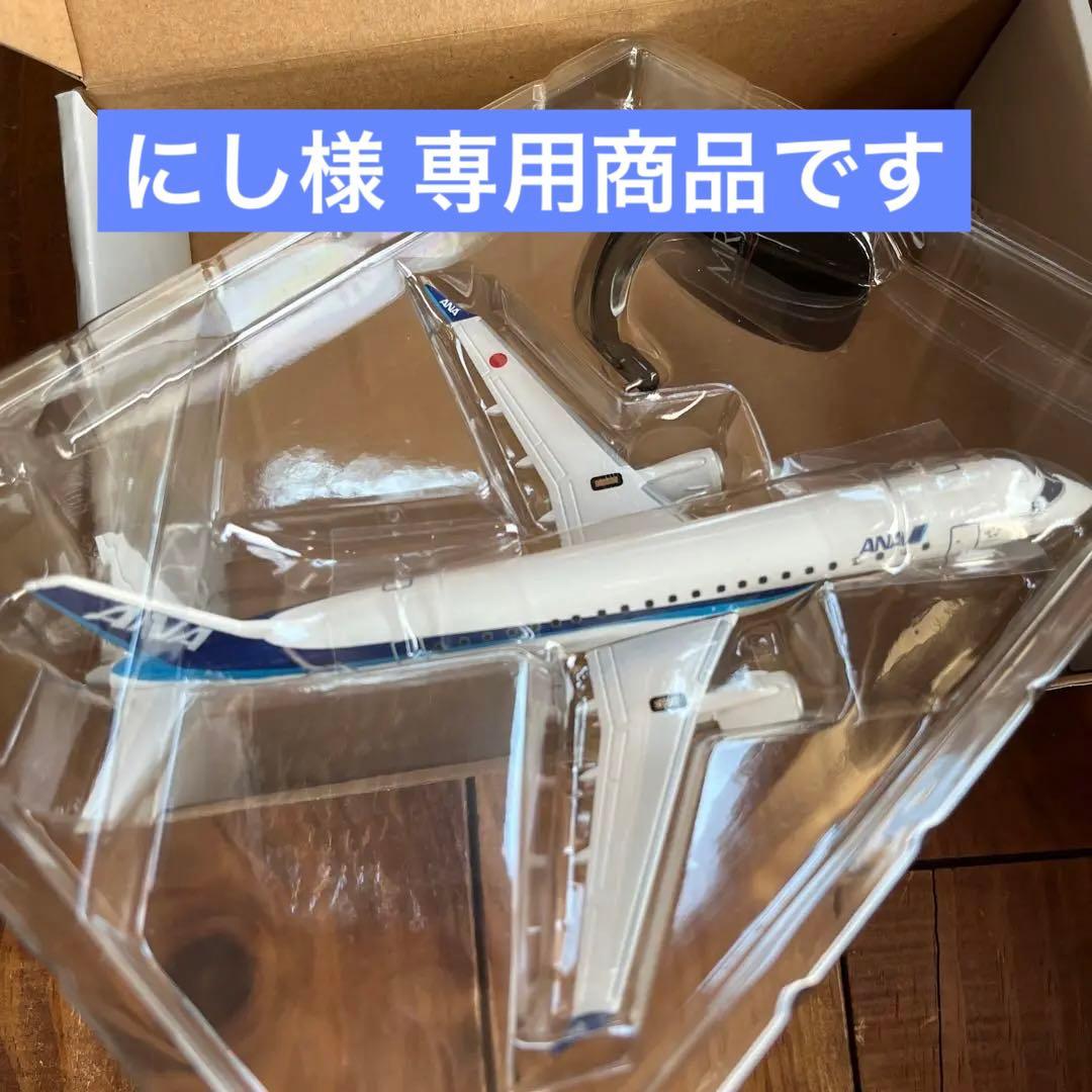 MRJ グッズ　飛行機模型 非売品 2026年最新】MRJ 三菱の人気アイテム - メルカリ