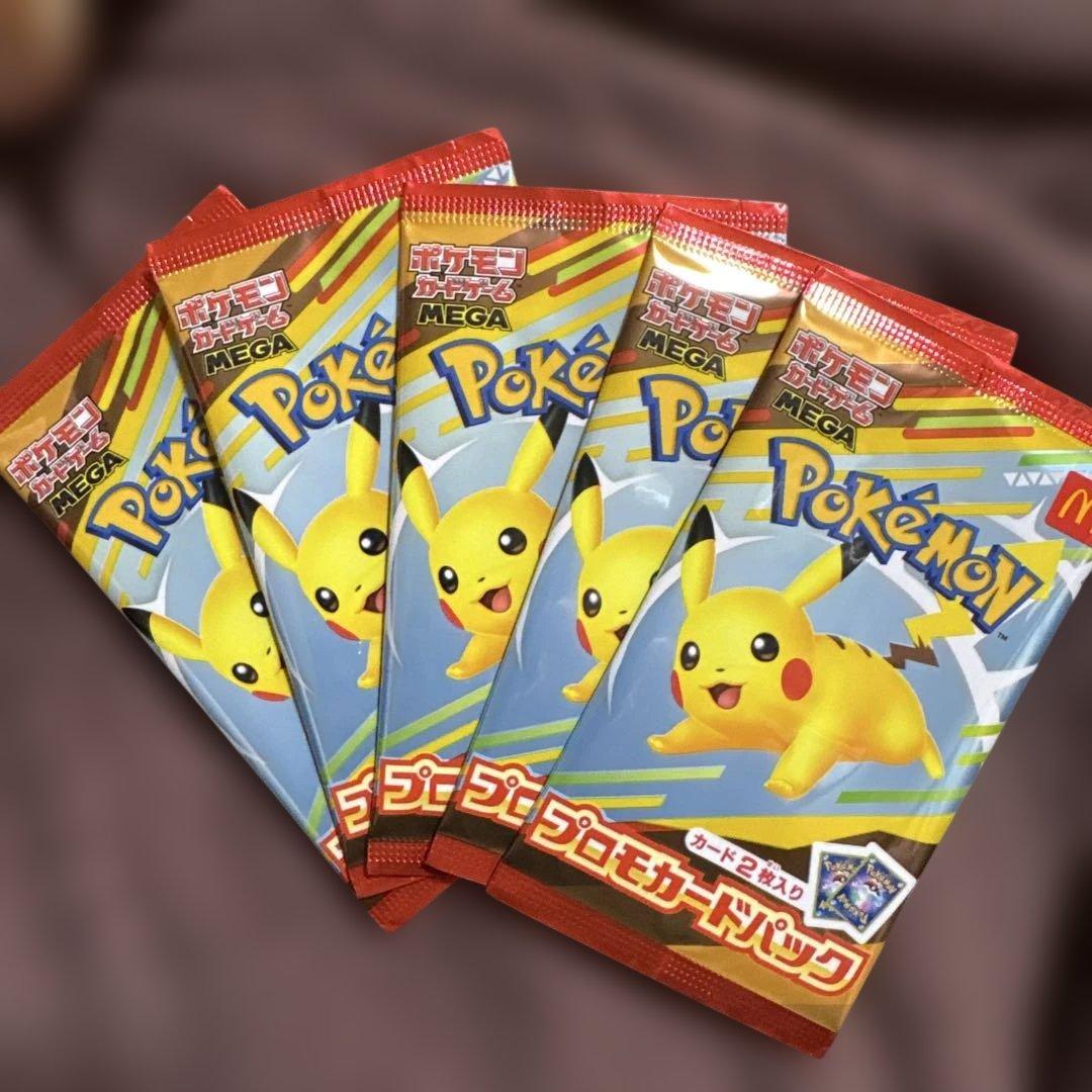 ポケモンカード メガ ピカチュウ 5パック Amazon.co.jp: ポケモンカードゲーム S8b 045/184 ピカチュウV 雷 (RR