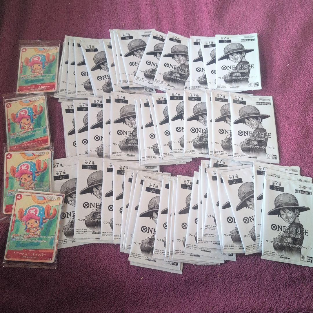 3周年　ワンピースカードトレジャーキャンペーン 3周年！ワンピースカードトレジャーキャンペーン − TOPICS｜ONE PIECE