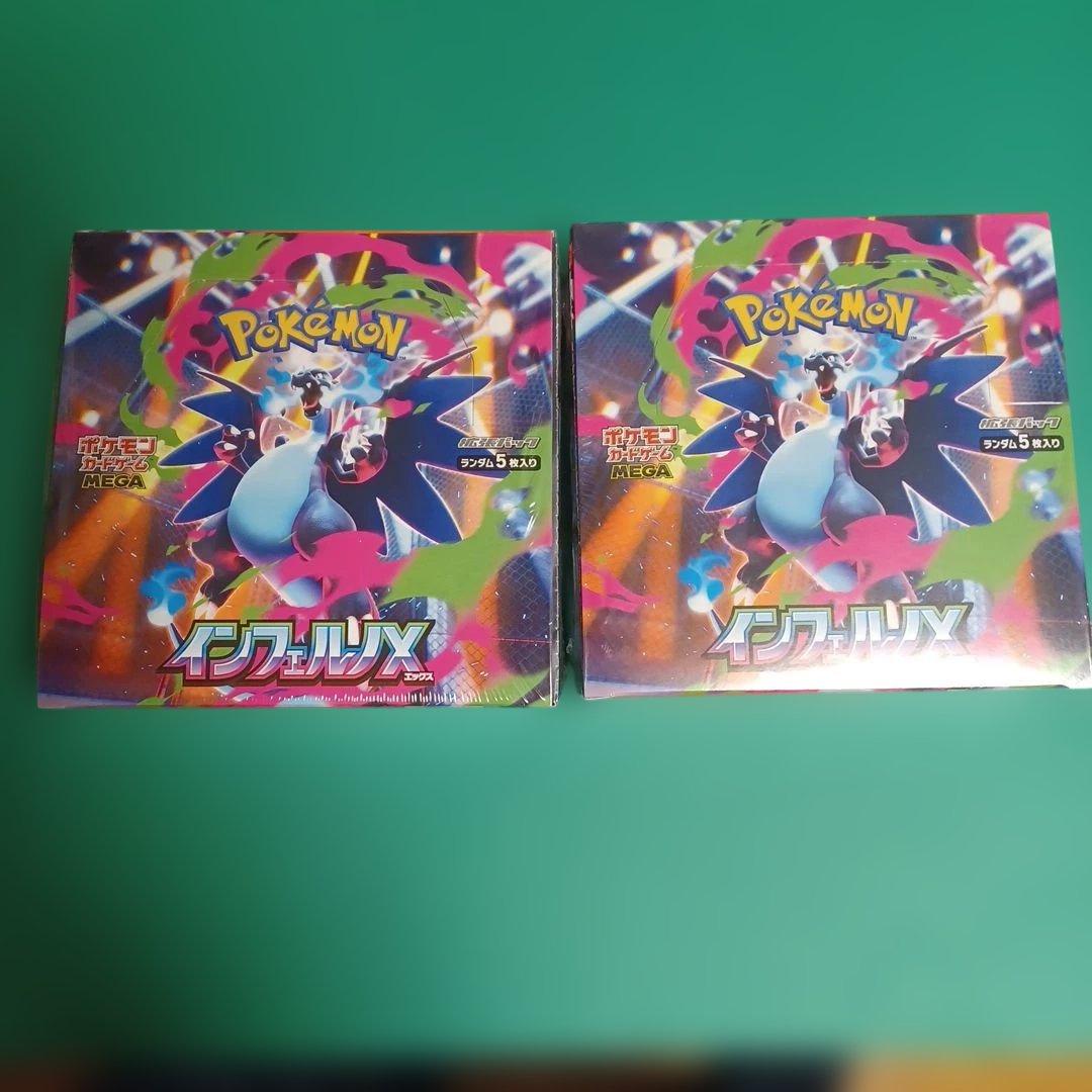 ポケカ☆拡張パック☆インフェルノＸ☆2BOX☆シュリンク付