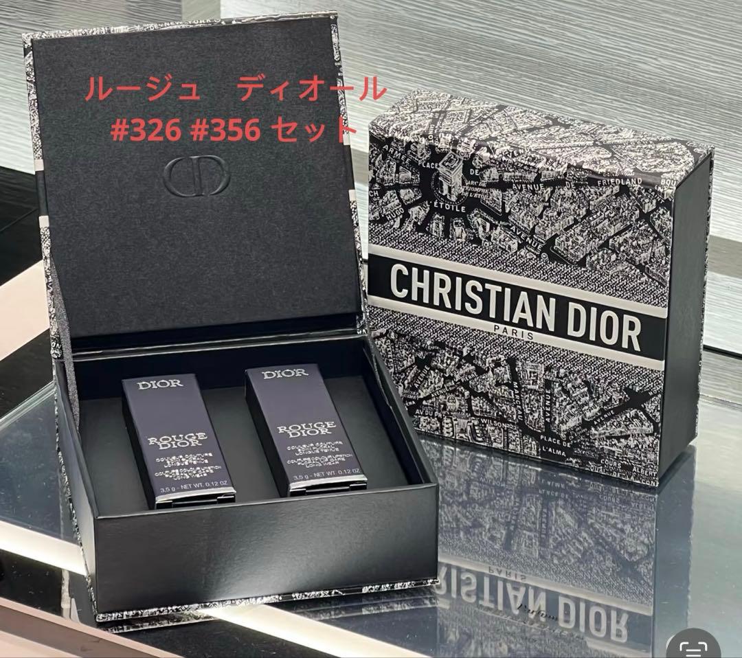 ディオール　ルージュディオール　326 356 セット