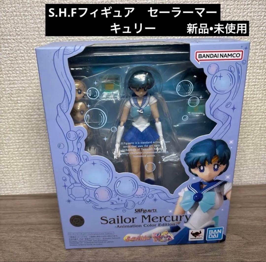 S.H.Figuartsセーラームーン