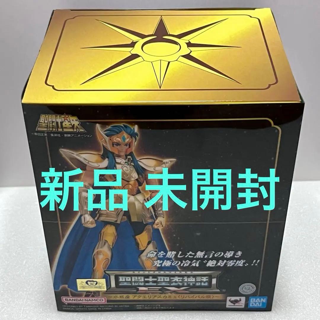 S.H.Figuarts 孫悟空 身勝手の極意 Vジャンプ SSGSS Z戦士