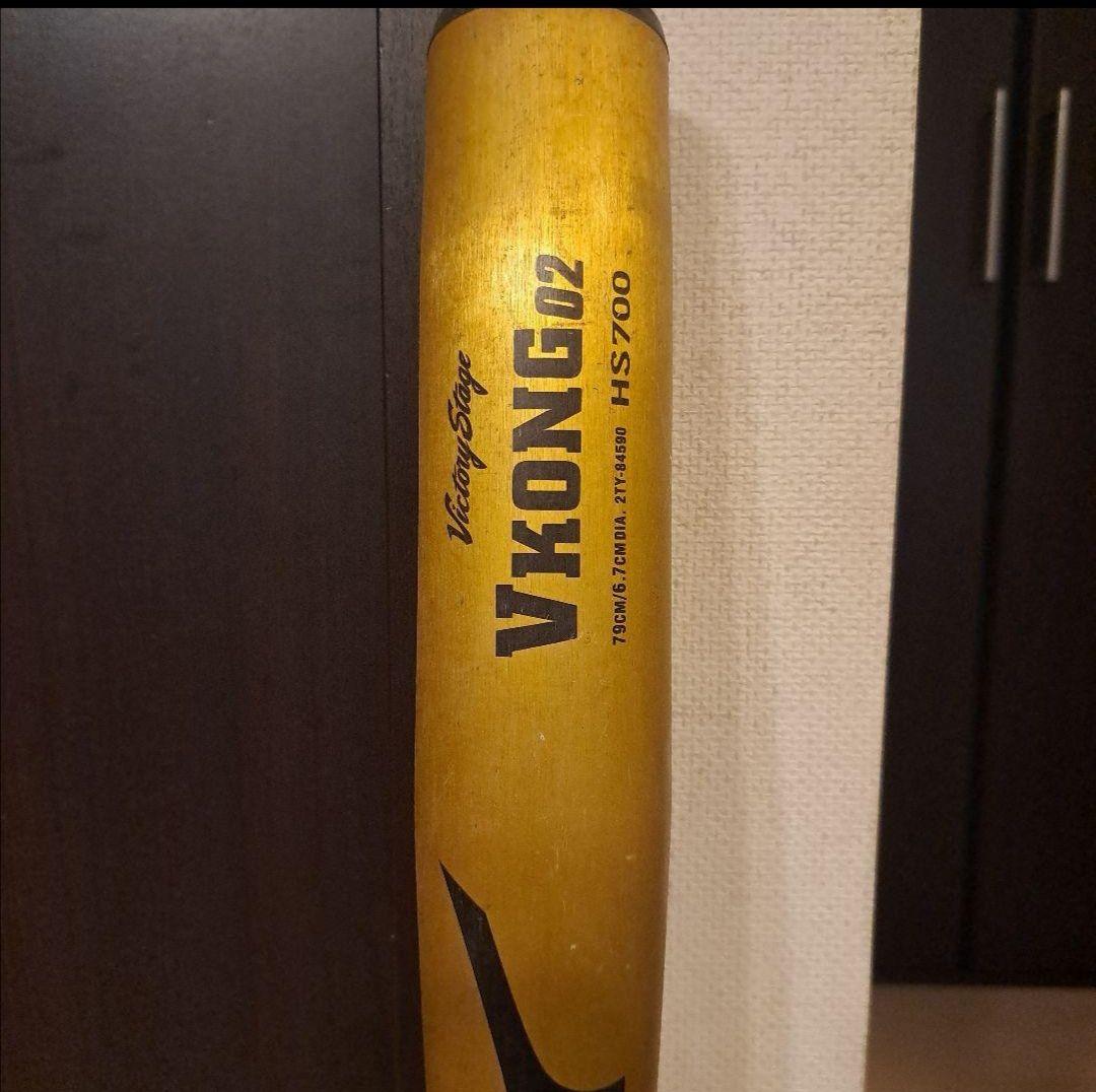 ミズノ VKONG02 79cm Vコング 軟式少年野球　ミドルバランス 軟式用【グローバルエリート】Vコング02（金属製／82cm／平均720g