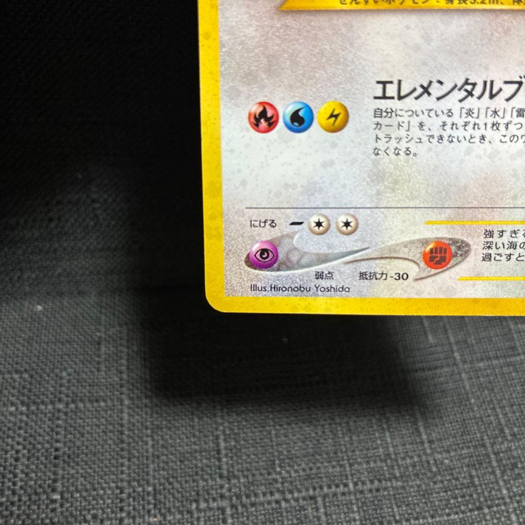 z*n様 ポケモンカード 旧裏 ルギア - メルカリ