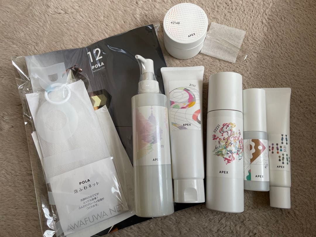 POLA APEXのセット