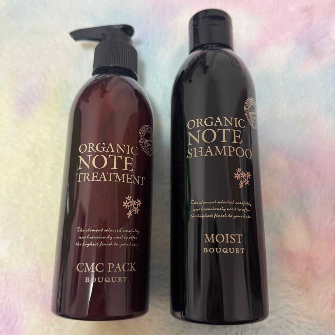 ドレスオーガニックノート パルファン シャンプー トリートメント オーガニックノート