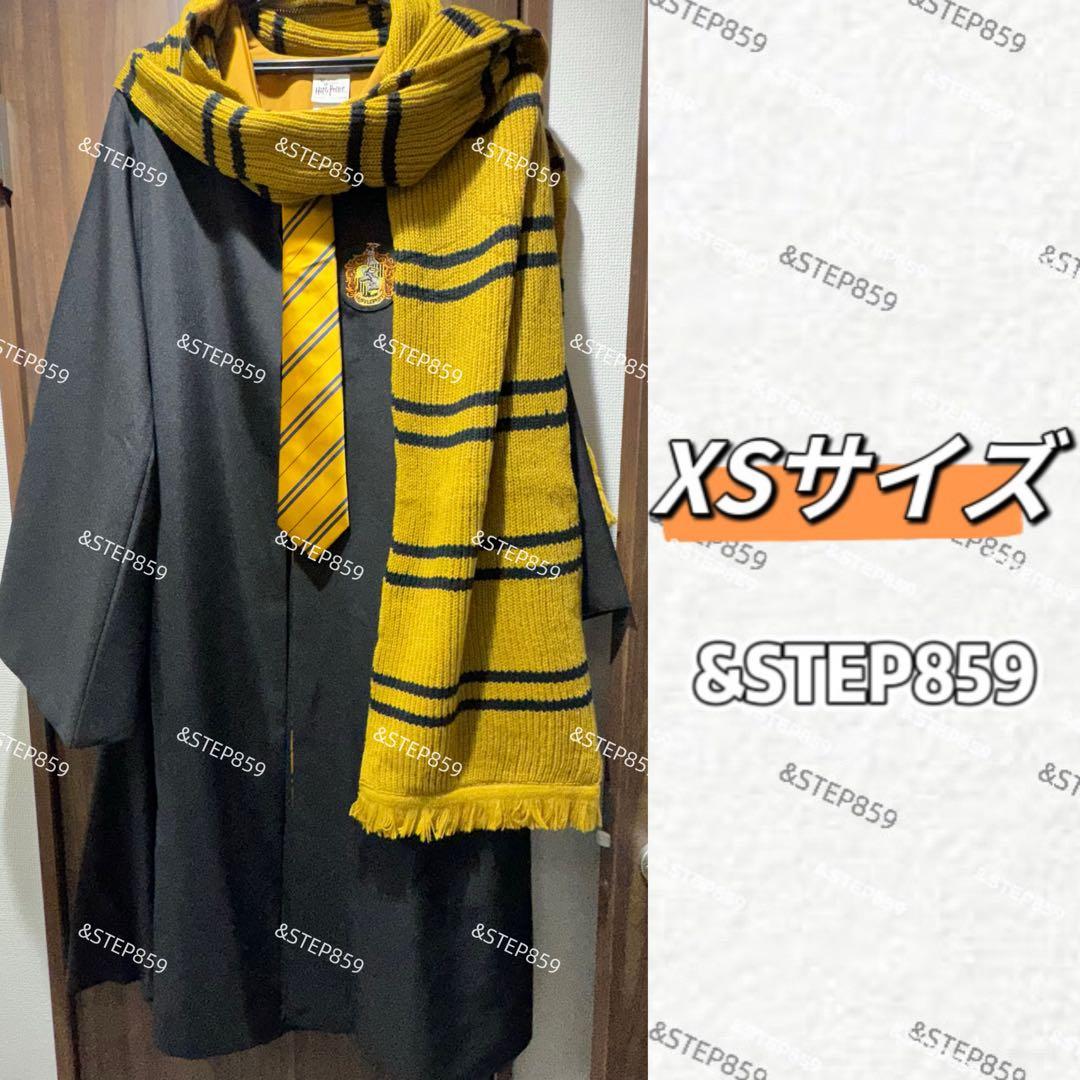 ハッフルパフ ハリーポッター ローブ ネクタイ マフラー Mサイズ