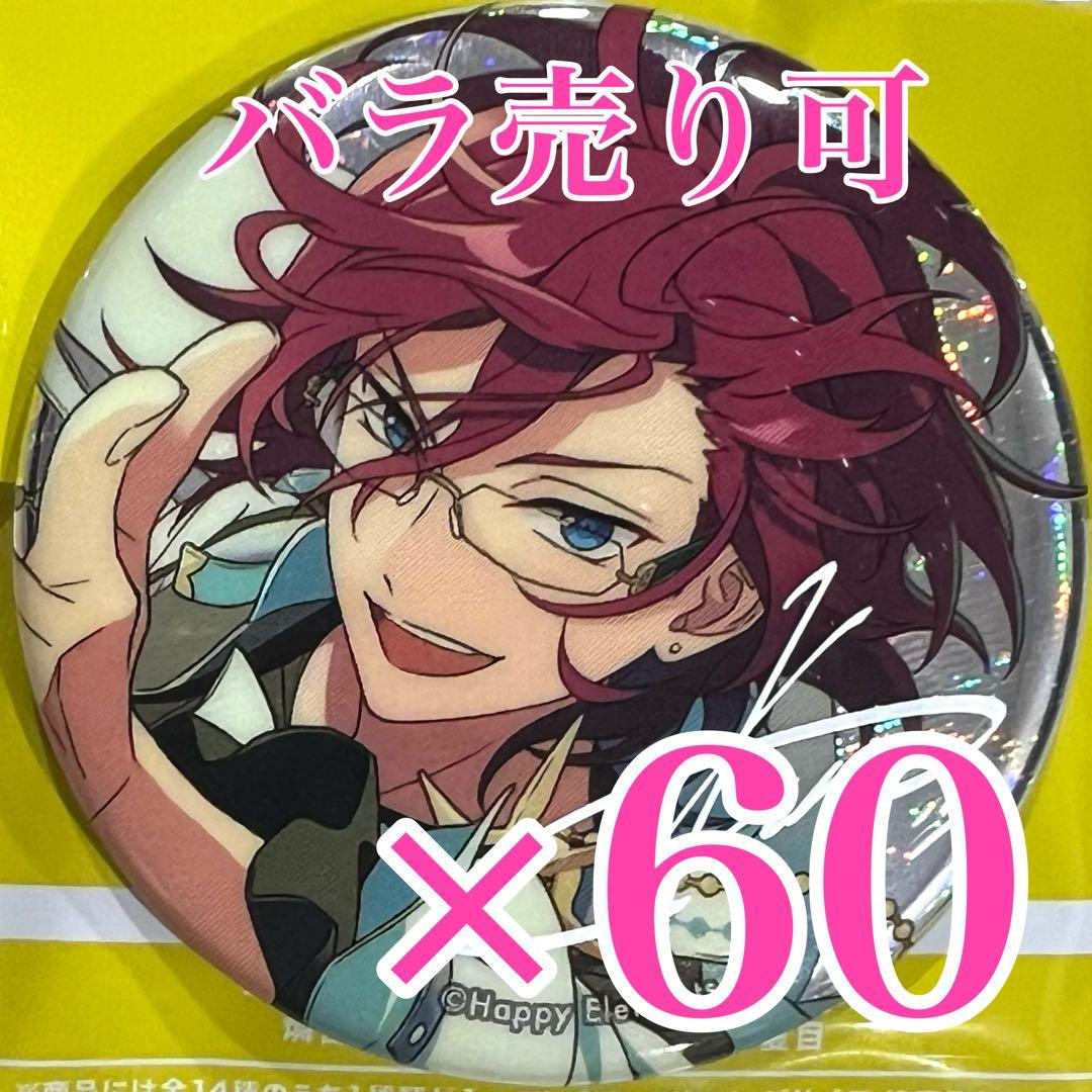 七種茨　あんスタ　gracolle CANBA!! ES 9th SPARK