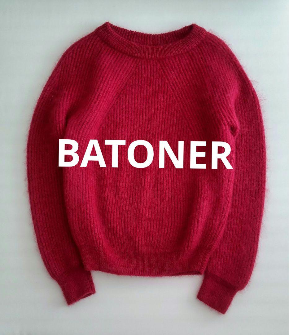【超美品♥️BATONER♥半額以下】 モヘア ニット 1 レッド
