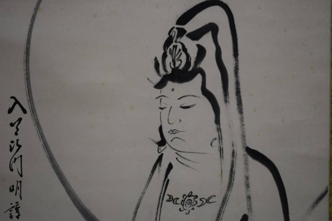 不詳/作者不詳/観音画賛/布袋屋掛軸HE-441 2026年最新】Yahoo!オークション -布袋屋掛軸