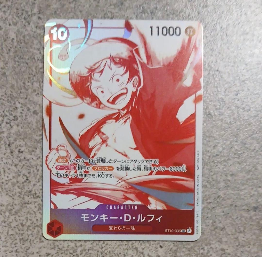 ワンピースカード ルフィ SR SEC プロモ SECパラレル まとめ - メルカリ