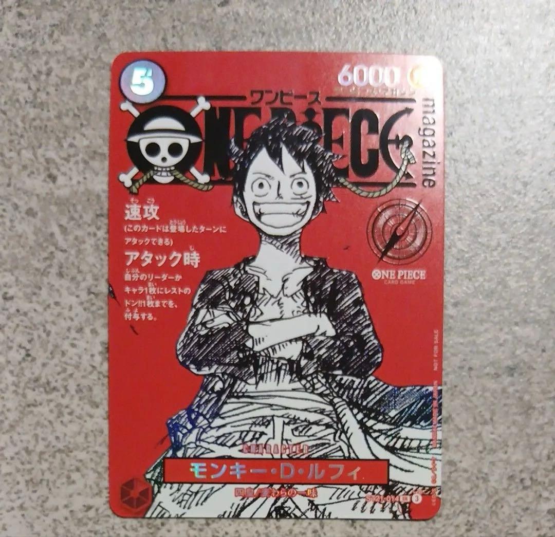 ワンピースカード ルフィ SR SEC プロモ SECパラレル まとめ - メルカリ