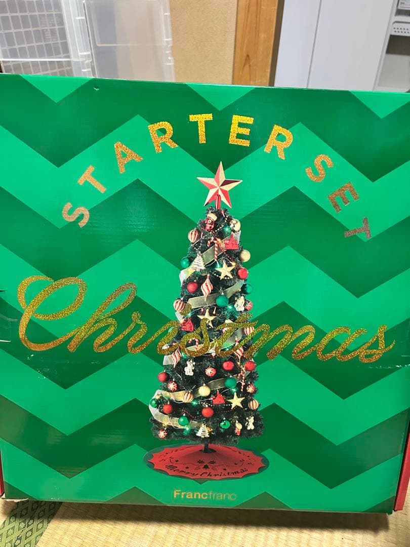 【〇〇】Francfranc クリスマスツリー スターターセット