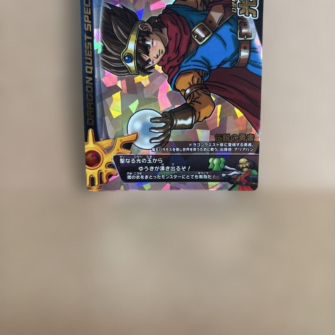 ドラゴンクエスト モンスターバトルロード スペシャルカード 光の玉